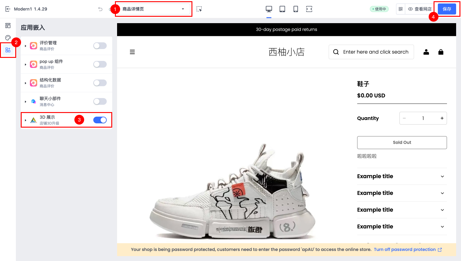 截图示意-13.jpeg