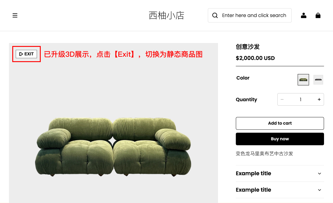 截图示意-16.jpeg