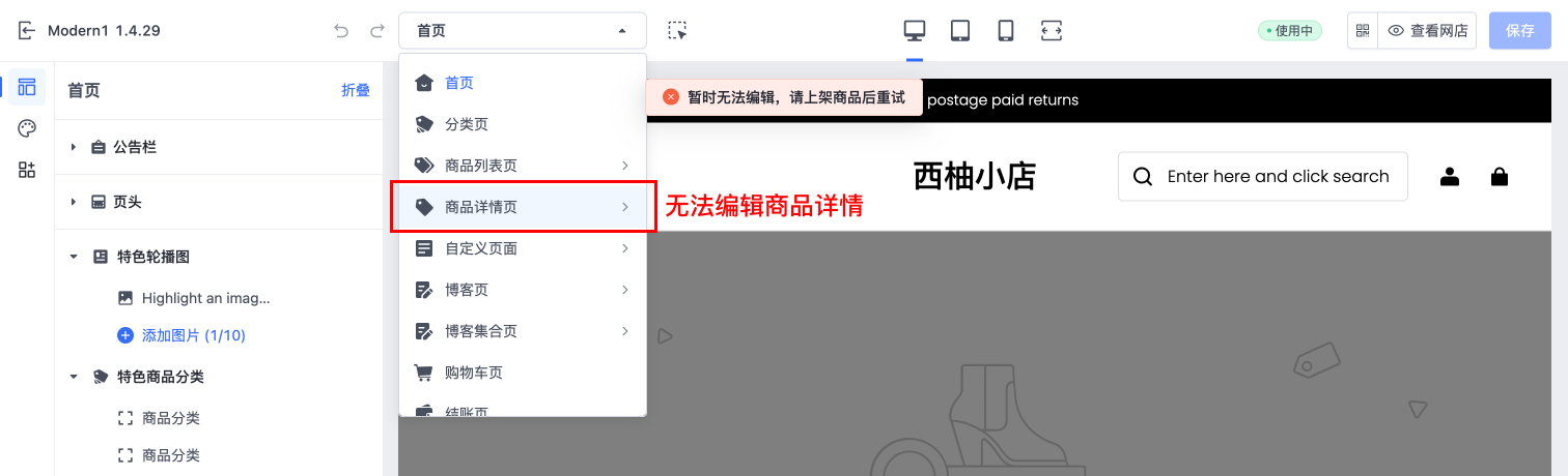 截图示意-14.jpeg