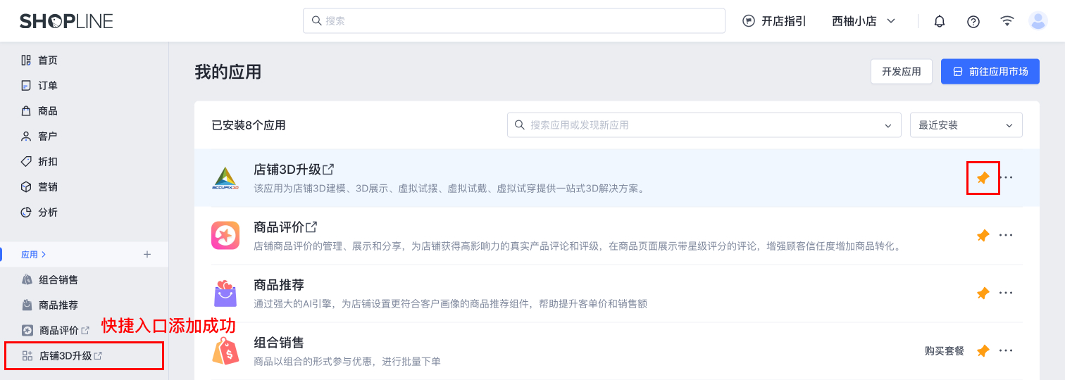 截图示意-19.jpeg