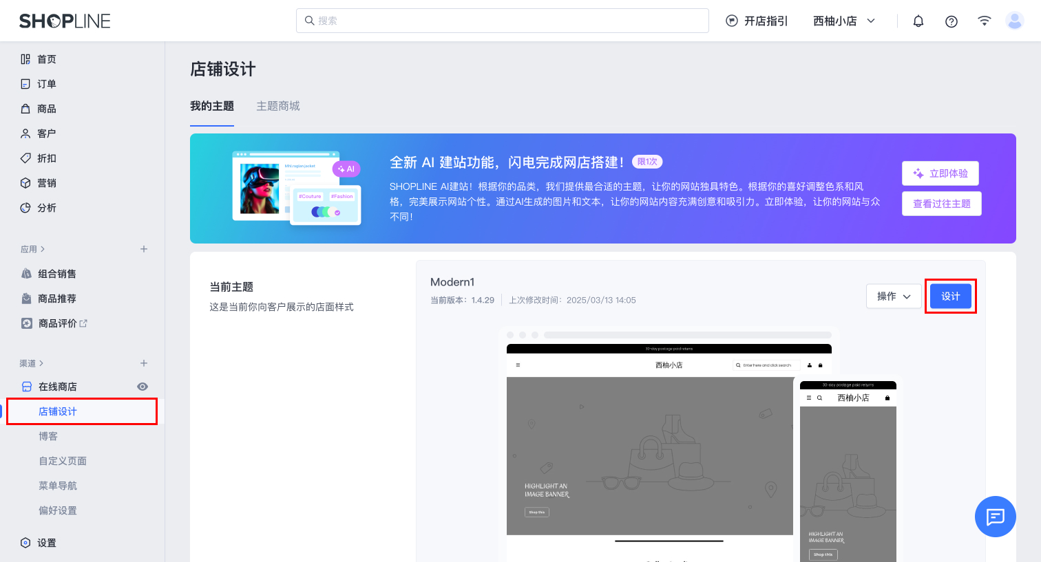 截图示意-12.jpeg